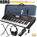 【専用ケース・スタンド・ダンパーペダル・ヘッドホン付きセット】KORG KROSS2-61-MB Super Matte BlackSynthesizer Wo...