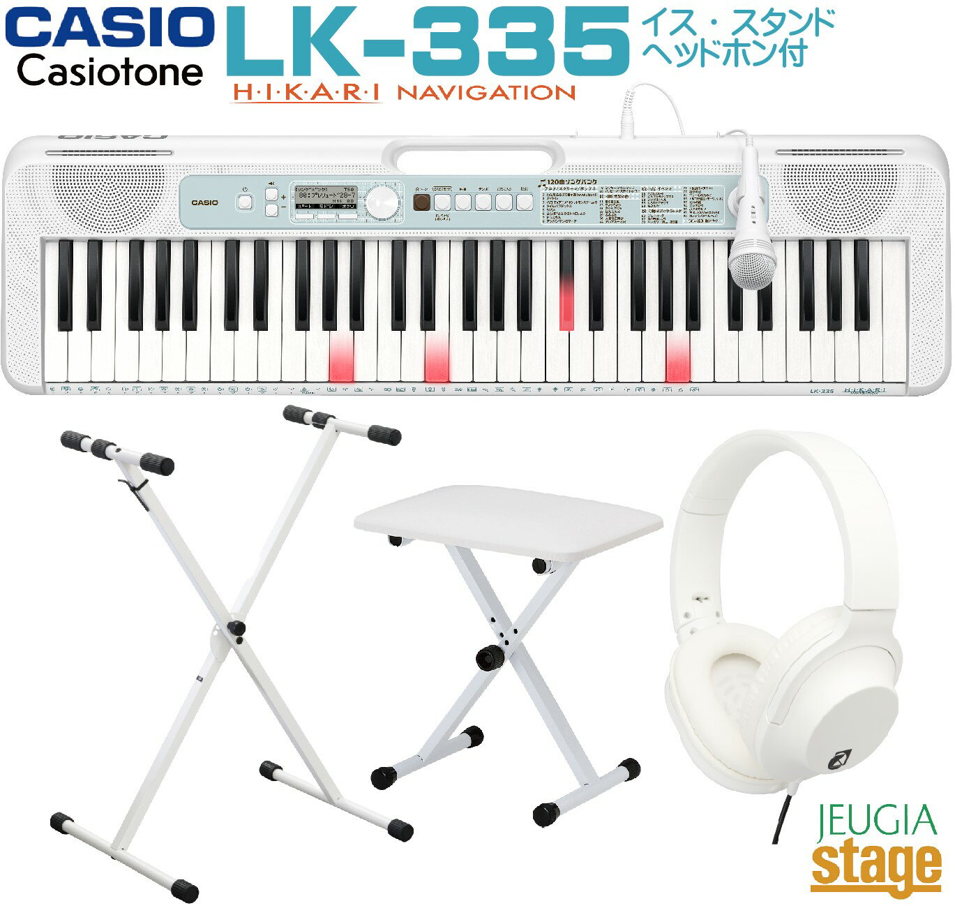 楽天市場】カシオ キーボード lk-515の通販 楽天市場】カシオ キーボード lk-515の通販