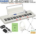 【新製品】CASIO LK-540WE Casiotone【スタンド(白)・ヘッドホン(白) 付】カシオ 光ナビゲーション キーボード カシオトーン ホワイト 61鍵【Stage-Rakuten Keyboard SET】LK-530後継機種 白 脳トレ 脳活性化