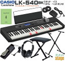 【新製品】CASIO LK-540BK Casiotone【イス(黒)・スタンド(黒)・ヘッドホン(黒)・ペダル 付】カシオ 光ナビゲーション キーボード カシオトーン ブラック 61鍵【Stage-Rakuten Keyboard SET】LK-530後継機種 黒 脳トレ 脳活性化