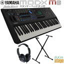 【10月24発売ご予約承り中:新製品】YAMAHA MODX M6 Music Synthesizer【スタンド(黒)・ヘッドホン(黒)付き】ヤマハ ミュージックシンセサイザー【Stage-Rakuten Synthesizer】MODXM6 MODX-M6 61鍵セミウェイテッドFSB 鍵盤 (イニシャルタッチ付)