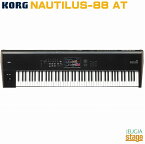 KORG NAUTILUS-88 AT MUSIC WORKSTATIONコルグ ノーチラスAT ミュージックワークステーション シンセサイザー キーボード 88鍵盤モデル 【Stage-Rakuten Synthesizer】NAUTILUS AT
