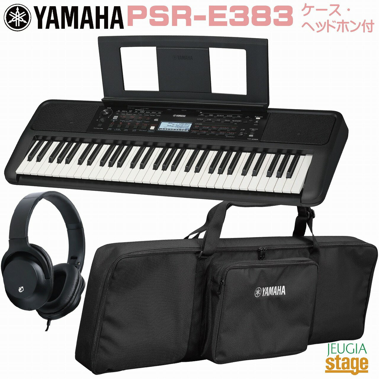 楽天市場】キーボード ヤマハ psr-s670の通販 楽天市場】キーボード ヤマハ psr-s670の通販