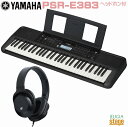 YAMAHA PSR-E383【ヘッドホン(黒) 付】Portable Keyboard ヤマハ ポータブルキーボード 61鍵盤 ブラック【Stage-Rakuten Keyboard SET】黒(2)