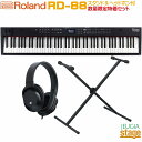 【数量限定スタンド&ヘッドホン セット付き】Roland RD-88 Stage Piano SETローランド ステージピアノ デジタルピアノ セット【Stag...