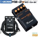 BOSS Heavy Metal WAZA CRAFT HM-2W 技ディストーション & BIC-10Aケーブル & 特典付きセット【Stage-Rakuten Guitar Accessory】ヘビーメタル ヘヴィメタル エフェクター