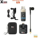 Xvive U9 Violin Wireless SystemXV-U9/VNエックスバイブ バイオリン ワイヤレスシステム【Stage-Rakuten Public Address】スーパーカーディオイドマイク