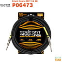 ERNIEBALL Silent Cable P06473EB 6473 GT CABLE CL SILENT 20FT SS BKアーニーボール サイレントケーブル 20フィート(約6m) S/S ブラック【Stage-Rakuten Guitar Accessory】楽器ケーブル ストレートプラグ 黒 ノイズ軽減 ノイズレス
