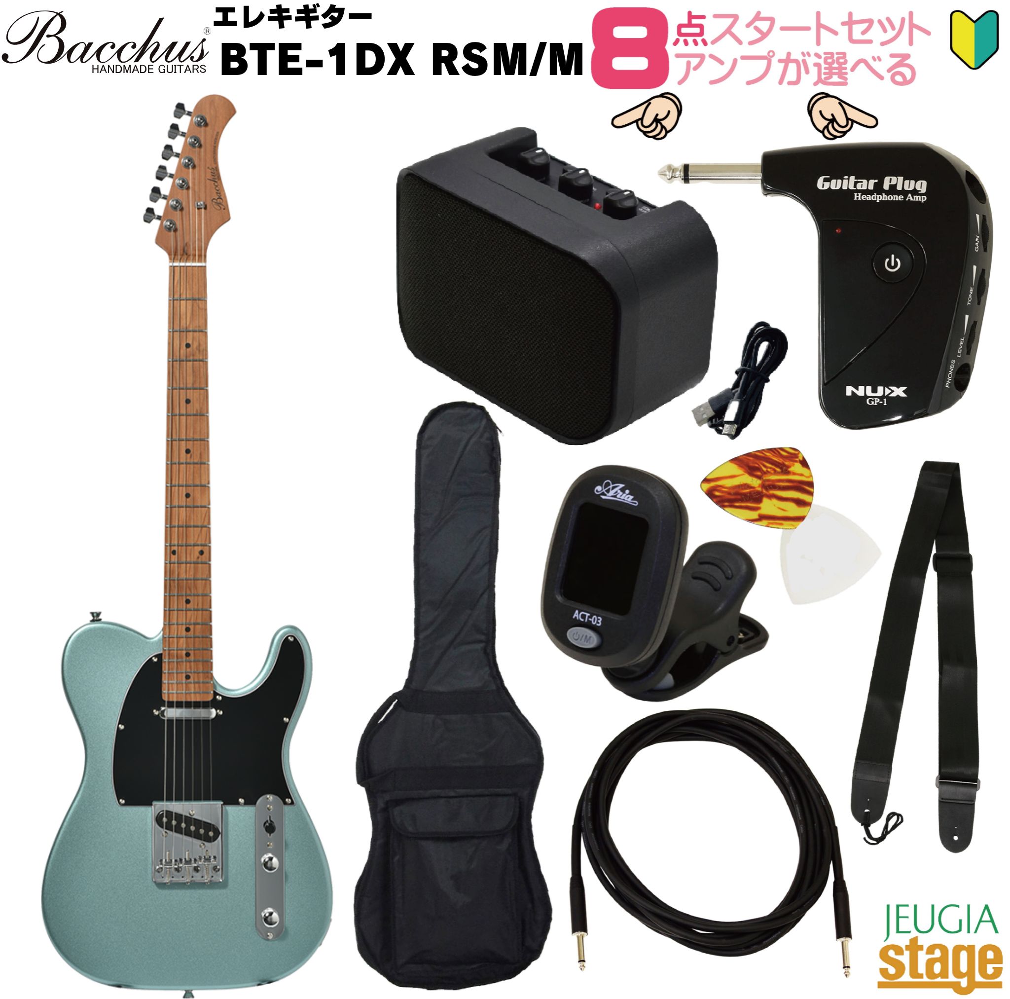 楽天市場】bms1r(エレキギター|ギター):ギター・ベース<楽器 楽天市場】bms1r(エレキギター|ギター):ギター・ベース<楽器