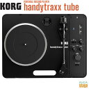 KORG PORTABLE RECORD PLAYER handytraxx tubeHNDYTRX TUBEコルグ レコードプレーヤー LPプレーヤー ターン...
