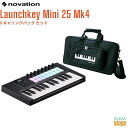 Novation Launchkey Mini 25 Mk4 キャリングバッグ付き2点セットノベーション ラウンチキー【第4世代】【Stage-Rakuten Desk Top Music】DTM DAW