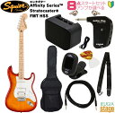 【アンプ8点セット付き】Squier Affinity Series® Stratocaster® FMT HSS Sienna Sunburst SETスクワイア エレキギター ストラトキャスター シエナサンバースト【Stage-Rakuten Guitar SET】初心者 人気 定番 スタート オレンジ(2)