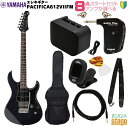 【アンプ8点セット付き】YAMAHA PACIFICA612VIIFM TBL SETヤマハ パシフィカシリーズ エレキギター トランスルーセントブラック Translucent Black【Stage-Rakuten Guitar SET】初心者 人気 定番 スタート 黒