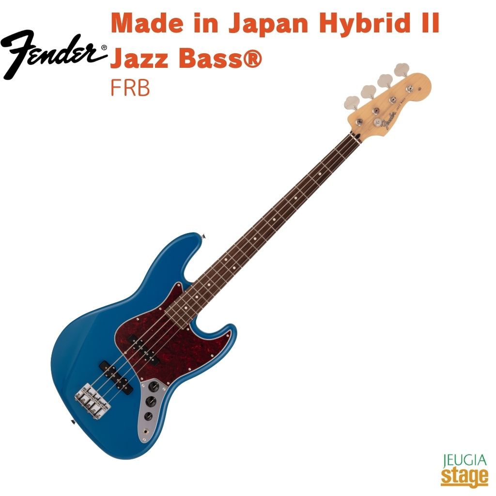 Fender Made in Japan Hybrid II Jazz Bass®, Rosewood Fingerboard, Forest Blueフェンダー メイドインジャパンハイブリッドII ジャズベース フォレストブルー【Stage-Rakuten Bass】エレキベース ジャズベ 青