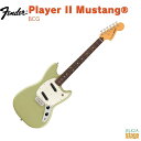 Fender Player II Mustang®, Rosewood Fingerboard, Birch Greenフェンダー プレイヤーII ムスタング バーチグリーン【Stage-Rakuten Guitar】エレキギター 緑