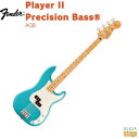 Fender Player II Precision Bass®, Maple Fingerboard, Aquatone Blue【Limited Stock】フェンダー プレイヤーII プレシジョンベース アクアトーンブルー【限定生産】【Stage-Rakuten Bass】エレキベース プレべ 青 リミテッド