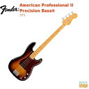 Fender American Professional II Precision Bass®, Maple Fingerboard, 3-Color Sunburstフェンダー アメリカンプロフェッショナルII プレシジョンベース 3カラーサンバースト 3トーンサンバースト【Stage-Rakuten Bass】エレキベース プレべ 茶