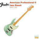 Fender American Professional II Jazz Bass®, Maple Fingerboard, Mystic Surf Greenフェンダー アメリカンプロフェッショナルII ジャズベース ミスティックグリーン【Stage-Rakuten Bass】エレキベース 緑
