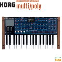 KORG ANALOG MODELING SYNTHESIZER - multi/polyコルグ アナログモデリングシンセサイザー【Stage-Rakuten ...