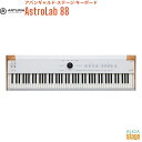 【1点限り新品アウトレット超特価】Arturia AstroLab 88 (Avant-garde Stage Keyboard 88key) アートリア アス...