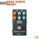 MXR BASS SYNTH MB301エムエックスアール ベースシンセサイザー【Stage-Rakuten Guitar Accessory】コンパクト エフェクター effector effect pedal