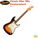 Squier Classic Vibe '60s Stratocaster®, Laurel Fingerboard, 3-Color Sunburstスクワイア スクワイヤー クラシックバイブ ストラトキャスター エレキギター 3カラーサンバーストCV 60S STRAT LRL PPG 3TS【Stage-Rakuten Guitar】Fender フェンダー 茶