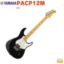 YAMAHA PACP12M BM(Black Metallic)【Made in Japan】Pacifica Professionalヤマハ エレキギター パシフィカ プロフェッショナル PACシリーズ ブラックメタリック【日本製】【Stage-Rakuten Guitar SET】 黒 国産