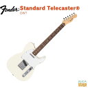 Fender Standard Telecaster®, Laurel Fingerboard, White Pickguard, Olympic Whiteフェンダースタンダード テレキャスター オリンピックホワイト【Stage-Rakuten Bass】エレキギター 白 STD TELE LRL WPG OWT