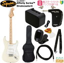 【アンプ8点セット付き】Squier Affinity Series® Stratocaster®, Maple Fingerboard, White Pickguard, Olympic Whiteスクワイア ストラトキャスター オリンピックホワイト【Stage-Rakuten Guitar SET】初心者 人気 定番 スタート 白 OLW