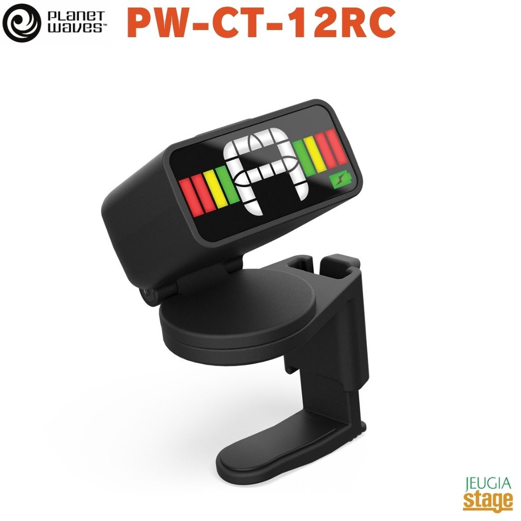 Planet Waves MICRO RECHARGEABLE TUNER PW-CT-12RC Rechargeable Micro Headstock Tuner は、あらゆる環境で最適なチューニングパートナーです。スリムでコンパクトなデザインは、楽器のヘッドストックに目立たずに取付可能で、迅速かつ正確なチューニングを実現します。高輝度のフルカラー LED ディスプレイは 4 方向の視認角度を備えていることで、見やすさを確保。 USB-C 充電式バッテリーは 1 回の充電で 20 時間以上のチューニングが可能です。6 インチの USB-C ケーブルが付属しています。 仕様 ●画面の向きを縦 2 方向、横 2 方向の計 4 方向から選択可能 ●簡単で直感的なコントロール ●明るい LED ディスプレイ ●USB-C 充電式、ケーブル付属 ●1 回の充電で 22 時間のチューニングが可能 ※商品画像はサンプルです。 ★掲載の商品は店頭や他のECサイトでも並行して販売しております。在庫情報の更新には最大限の努力をしておりますが、ご注文が完了しましても売り切れでご用意できない場合がございます。 　また、お取り寄せ商品の場合、生産完了・メーカー価格改定などの理由でご用意できない場合がございます。 　その際はご注文をキャンセルさせていただきますので、予めご了承くださいませ。 ★お届け先が北海道や沖縄、その他離島の場合、「送料無料」と表記の商品であっても別途中継料や送料を頂戴いたします。その際は改めてご連絡を差し上げますのでご了承ください。　