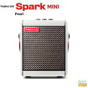 Positive Grid Spark MINI Pearl ギターアンプポジティブグリッド スパークミニ パール【Stage-Rakuten Guitar Accessory】白 White ホワイト ポータブル Bluetoothスピーカー 10W