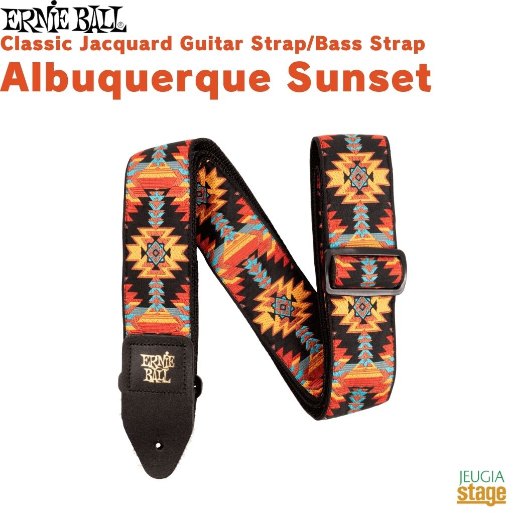ERNIEBALL Classic Jacquard Guitar Strap/Bass Strap - Albuquerque SunsetEB 5324 J STRAP AS P05324アーニーボール クラシック・ジャカード・ストラップ アルバカーキサンセット【Stage-Rakuten Guitar Accessory】