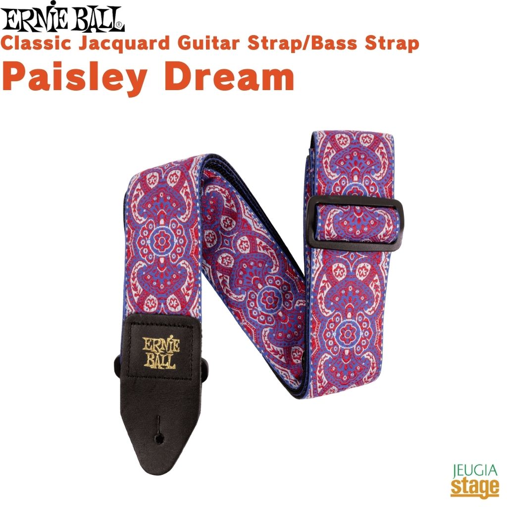 ERNIEBALL Classic Jacquard Guitar Strap/Bass Strap - Paisley DreamEB 5332 J STRAP PD P05332アーニーボール クラシック・ジャカード・ストラップ ペイズリードリーム【Stage-Rakuten Guitar Accessory】