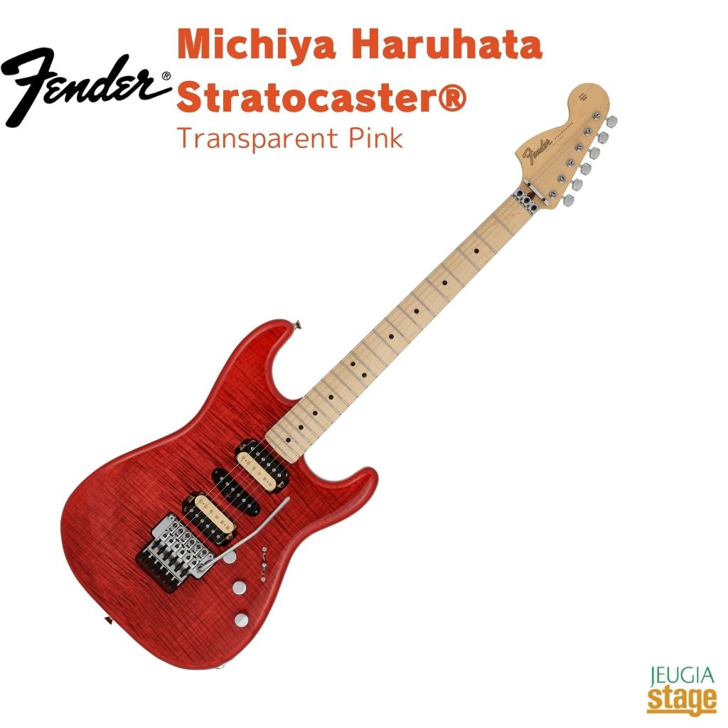 Fender Michiya Haruhata Stratocaster®, Maple Fingerboard, Transparent Pinkフェンダー エレキギター ストラトキャスター 【TUBE 春畑道哉】【Made in Japan】【Stage-Rakuten Guitar】(2)