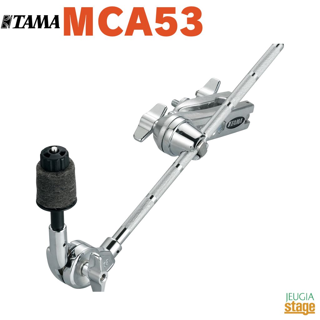 TAMA MCA53 Cymbal Attachmentタマ シンバル アタッチメント【Stage-Rakuten Drum Accessory】ハードウェア Hardware