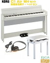 KORG C1Air WH DIGITAL PIANO SET【高低自在椅子(白)・ヘッドホン付き】コルグ 電子ピアノ セット ホワイト【お客様組立て品】【Ma...