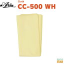 Aria CC-500 WH(White)アリア 楽器用クリーニング・クロス ホワイト【Stage-Rakuten Guitar Accessory】ギタークロス
