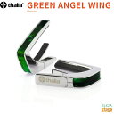 【ご予約にて承り中!】Thalia Capo CH-GREEN ANGEL WING 【Exotic Shell】Chromeタリアカポ カポタスト ギターアクセサリー 銀 クローム 【大切な方へのプレゼントにも最適!】【Stage-Rakuten Guitar Accessory】