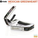 Thalia Capo MEXICAN GREENHEART 【Exotic Shell】Chromeタリアカポ カポタスト ギターアクセサリー 銀 クローム ...