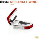 【ご予約にて承り中!】Thalia Capo CH-RED ANGEL WING 【Exotic Shell】Chromeタリアカポ カポタスト ギターアクセサリー 銀 クローム 【大切な方へのプレゼントにも最適!】【Stage-Rakuten Guitar Accessory】