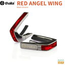 Thalia Capo RED ANGEL WING 【Exotic Shell】Black Chromeタリアカポ カポタスト ギターアクセサリー 黒 ブラッ...