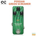 One Control PERSIAN GREEN SCREAMERワンコントロール オーバードライブ TS系【Stage-Rakuten Guitar Accessory】エフェクター Effector Pedal