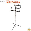【次回入荷未定:ご予約にてお承り中】KC 譜面台 MS200J/BKKYORITSU CORPORATION キョーリツコーポレーション ブラック Black ...
