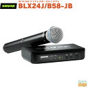 【正規輸入品】 【メーカー保証2年付】SHURE BLX24J/B58-JBシュア BETA 58A ワイヤレスボーカルシステム ワイヤレスマイク【Stage-...