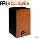 MEINL Headliner® Series String Cajon HCAJ3AWAマイネル カホン HCAJシリーズ【Stage-Rakute...