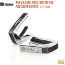 Thalia Capo TAYLOR 900 SERIES ASCENSION Chrome【Taylor Capos】タリアカポ テイラー カポタスト ギター...