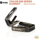 Thalia Capo TAYLOR 800 SERIES ELEMENT Black Chrome【Taylor Capos】タリアカポ テイラー カポタスト...