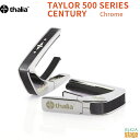 【ご予約にて承り中!】Thalia Capo TAYLOR 500 SERIES CENTURY Chrome(CH)【Taylor Capos】タリアカポ テイラー カポタスト ギターアクセサリー 銀 クローム【大切な方へのプレゼントにも最適!】【Stage-Rakuten Guitar Accessory】