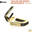 Thalia Capo TAYLOR 400 SERIES RENAISSANCE 24K Gold【Taylor Capos】タリアカポ テイラー カポタスト...