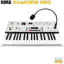 KORG KingKORG NEO SYNTHSIZER コルグ アナログシンセサイザー ボコーダー【Stage-Rakuten Synthesizer】 シン...